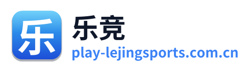 乐竞